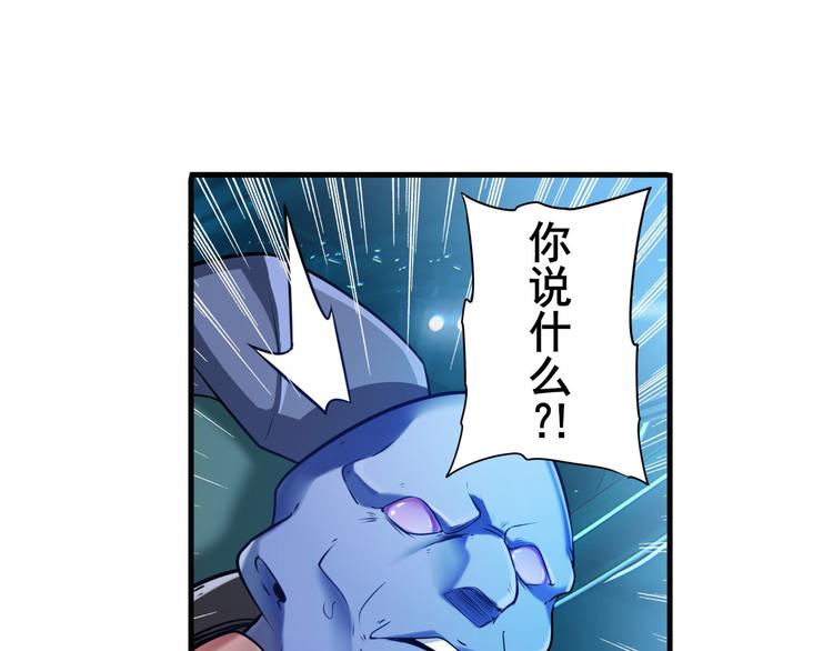 英雄再临（英雄？我早就不当了）韩漫全集-第198话无删减无遮挡章节图片 