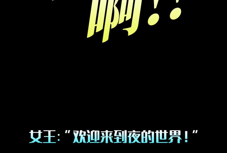 英雄再临（英雄？我早就不当了）韩漫全集-第198话无删减无遮挡章节图片 