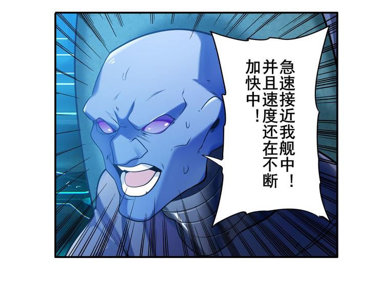 英雄再临（英雄？我早就不当了）韩漫全集-第198话无删减无遮挡章节图片 