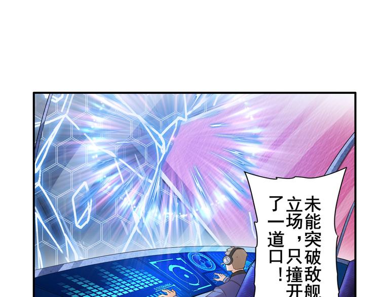 英雄再临（英雄？我早就不当了）韩漫全集-第198话无删减无遮挡章节图片 