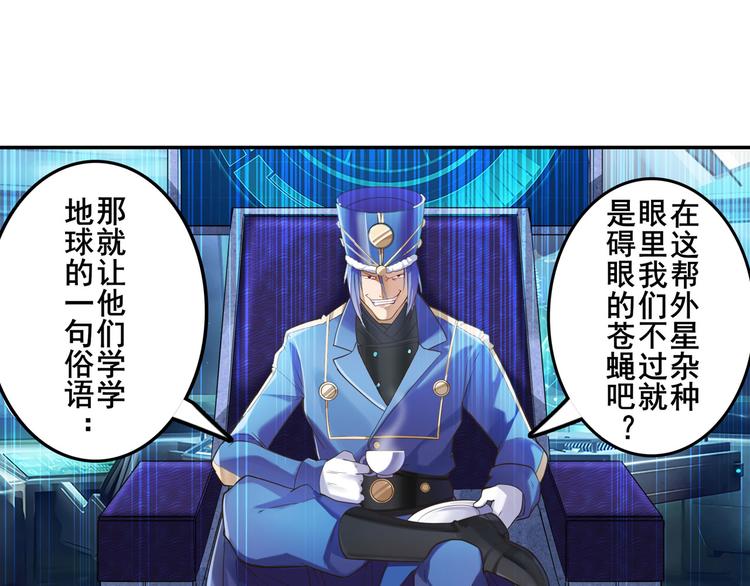 英雄再临（英雄？我早就不当了）韩漫全集-第198话无删减无遮挡章节图片 
