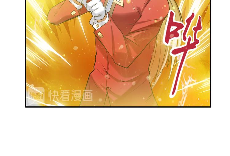 英雄再临（英雄？我早就不当了）韩漫全集-第198话无删减无遮挡章节图片 