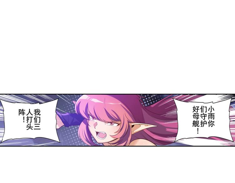英雄再临（英雄？我早就不当了）韩漫全集-第198话无删减无遮挡章节图片 