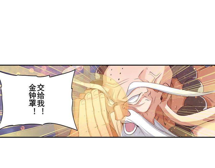 英雄再临（英雄？我早就不当了）韩漫全集-第198话无删减无遮挡章节图片 