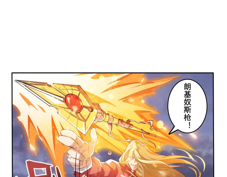 英雄再临（英雄？我早就不当了）韩漫全集-第198话无删减无遮挡章节图片 