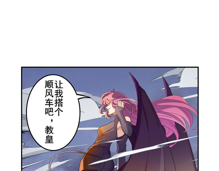 英雄再临（英雄？我早就不当了）韩漫全集-第198话无删减无遮挡章节图片 