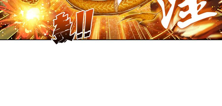 英雄再临（英雄？我早就不当了）韩漫全集-第198话无删减无遮挡章节图片 