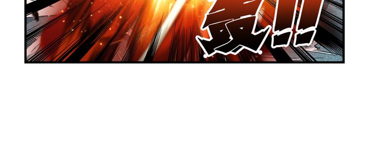 英雄再临（英雄？我早就不当了）韩漫全集-第199话无删减无遮挡章节图片 