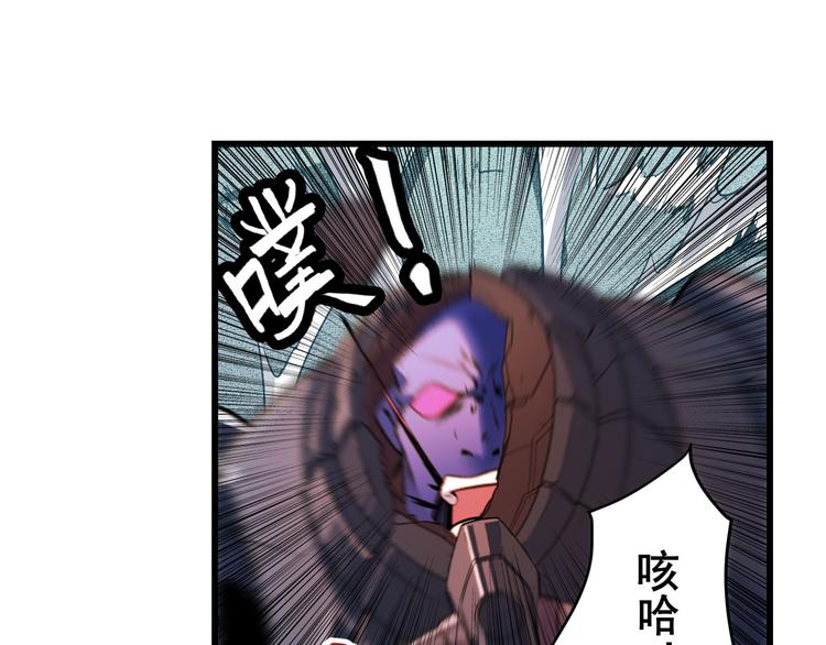 英雄再临（英雄？我早就不当了）韩漫全集-第199话无删减无遮挡章节图片 