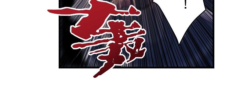 英雄再临（英雄？我早就不当了）韩漫全集-第199话无删减无遮挡章节图片 
