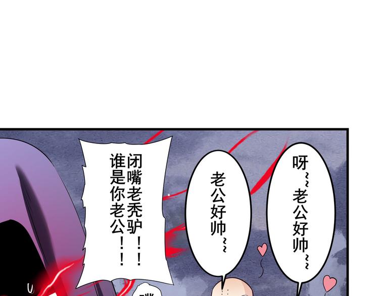 英雄再临（英雄？我早就不当了）韩漫全集-第199话无删减无遮挡章节图片 