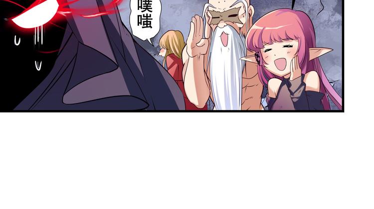 英雄再临（英雄？我早就不当了）韩漫全集-第199话无删减无遮挡章节图片 