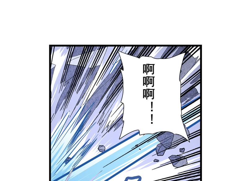 英雄再临（英雄？我早就不当了）韩漫全集-第199话无删减无遮挡章节图片 