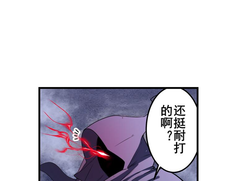 英雄再临（英雄？我早就不当了）韩漫全集-第199话无删减无遮挡章节图片 