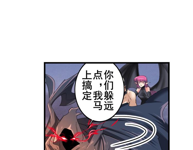 英雄再临（英雄？我早就不当了）韩漫全集-第199话无删减无遮挡章节图片 