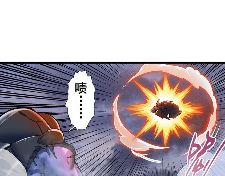 英雄再临（英雄？我早就不当了）韩漫全集-第199话无删减无遮挡章节图片 