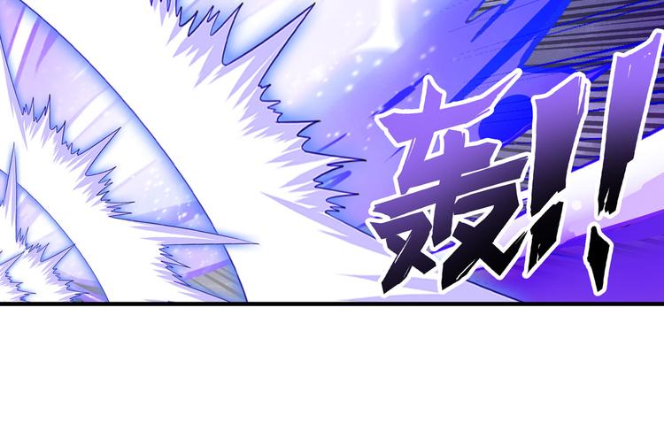 英雄再临（英雄？我早就不当了）韩漫全集-第199话无删减无遮挡章节图片 