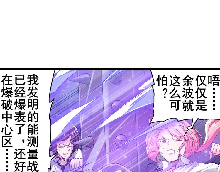 英雄再临（英雄？我早就不当了）韩漫全集-第199话无删减无遮挡章节图片 