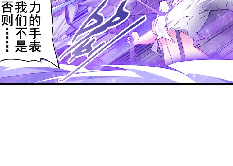 英雄再临（英雄？我早就不当了）韩漫全集-第199话无删减无遮挡章节图片 