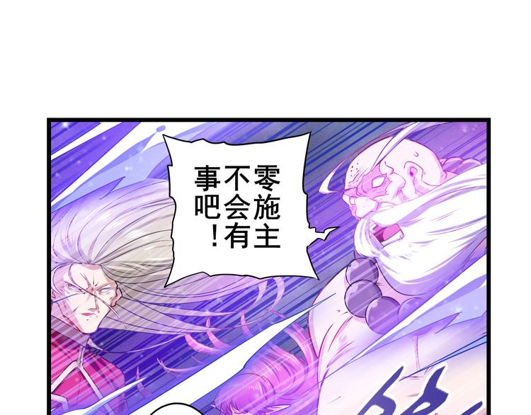 英雄再临（英雄？我早就不当了）韩漫全集-第199话无删减无遮挡章节图片 