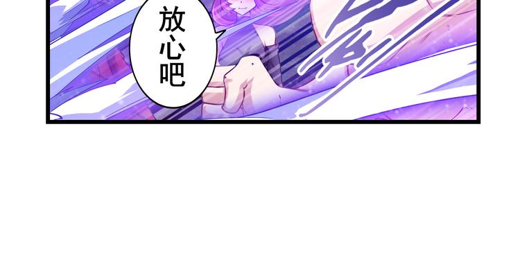 英雄再临（英雄？我早就不当了）韩漫全集-第199话无删减无遮挡章节图片 