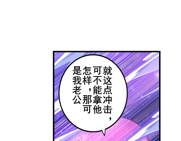 英雄再临（英雄？我早就不当了）韩漫全集-第199话无删减无遮挡章节图片 