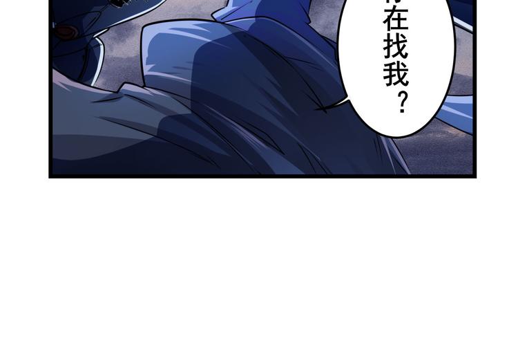 英雄再临（英雄？我早就不当了）韩漫全集-第199话无删减无遮挡章节图片 