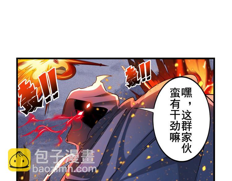 英雄再临（英雄？我早就不当了）韩漫全集-第199话无删减无遮挡章节图片 