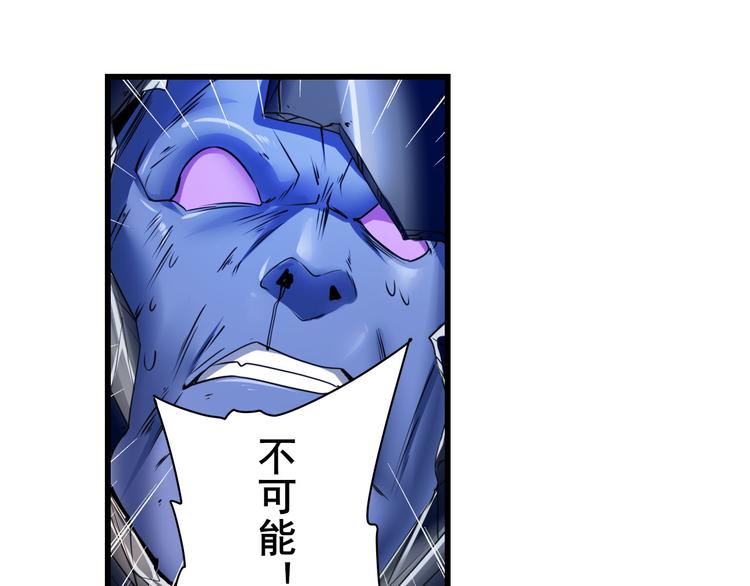 英雄再临（英雄？我早就不当了）韩漫全集-第199话无删减无遮挡章节图片 