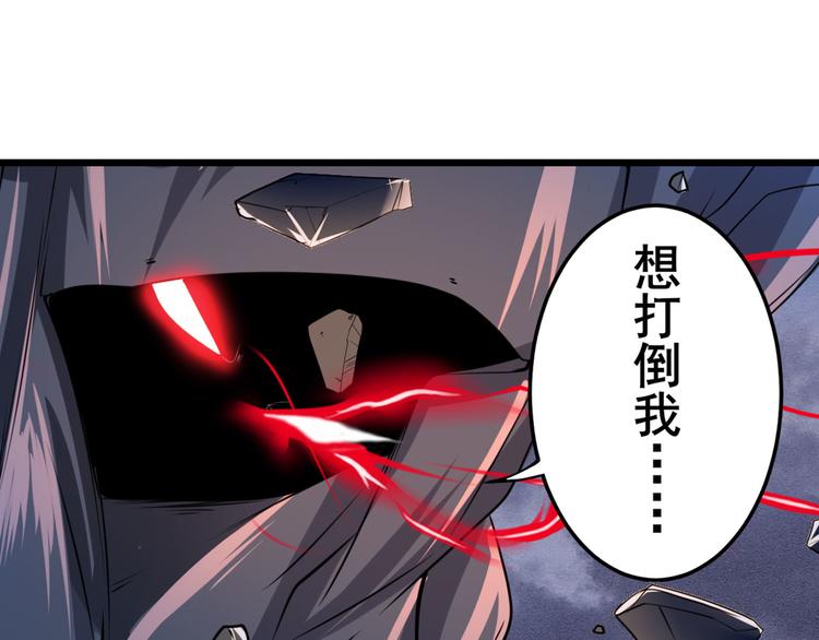 英雄再临（英雄？我早就不当了）韩漫全集-第199话无删减无遮挡章节图片 