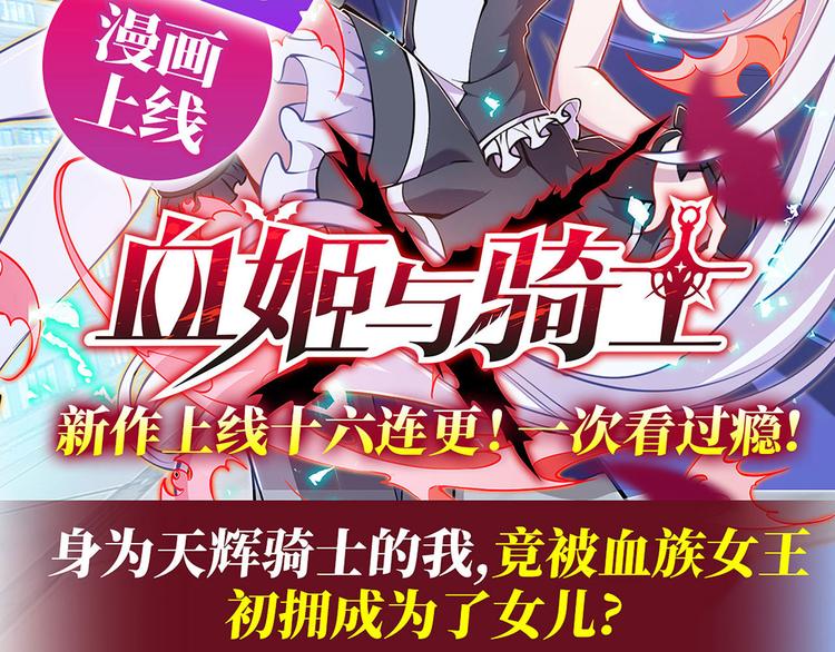 英雄再临（英雄？我早就不当了）韩漫全集-第199话无删减无遮挡章节图片 