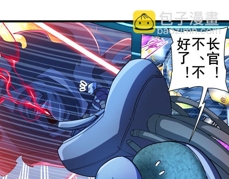 英雄再临（英雄？我早就不当了）韩漫全集-第199话无删减无遮挡章节图片 
