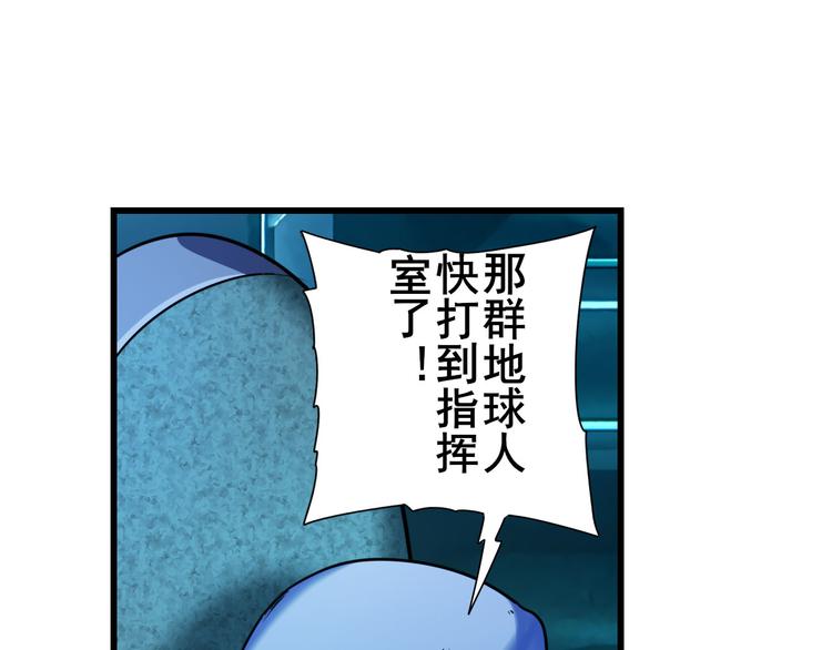 英雄再临（英雄？我早就不当了）韩漫全集-第199话无删减无遮挡章节图片 