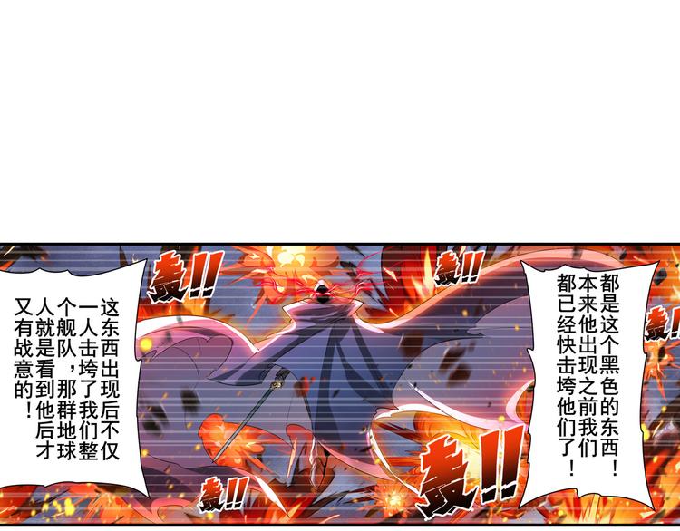 英雄再临（英雄？我早就不当了）韩漫全集-第199话无删减无遮挡章节图片 