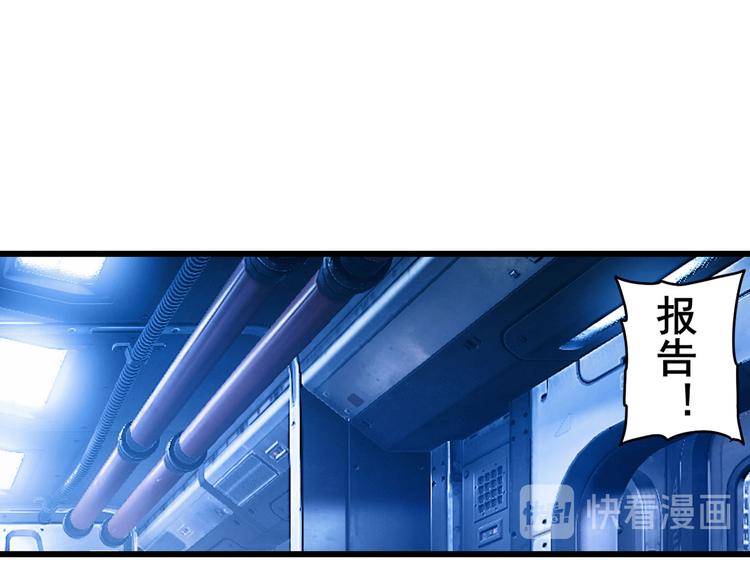 英雄再临（英雄？我早就不当了）韩漫全集-第199话无删减无遮挡章节图片 