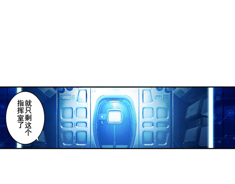 英雄再临（英雄？我早就不当了）韩漫全集-第199话无删减无遮挡章节图片 
