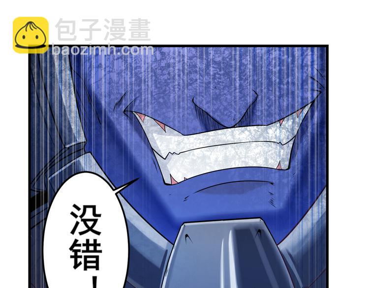 英雄再临（英雄？我早就不当了）韩漫全集-第199话无删减无遮挡章节图片 