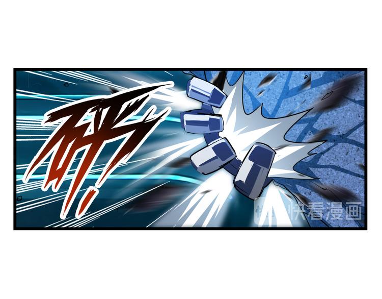 英雄再临（英雄？我早就不当了）韩漫全集-第199话无删减无遮挡章节图片 