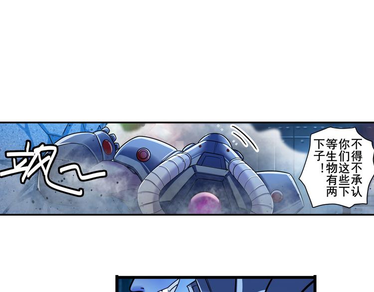 英雄再临（英雄？我早就不当了）韩漫全集-第199话无删减无遮挡章节图片 
