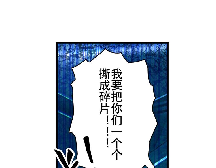 英雄再临（英雄？我早就不当了）韩漫全集-第199话无删减无遮挡章节图片 