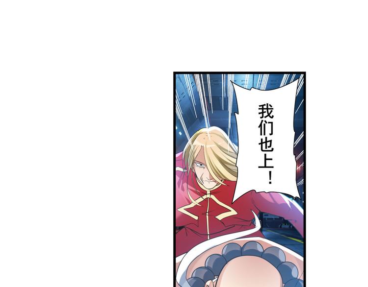 英雄再临（英雄？我早就不当了）韩漫全集-第199话无删减无遮挡章节图片 