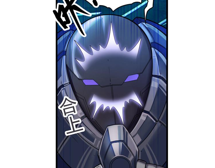 英雄再临（英雄？我早就不当了）韩漫全集-第199话无删减无遮挡章节图片 