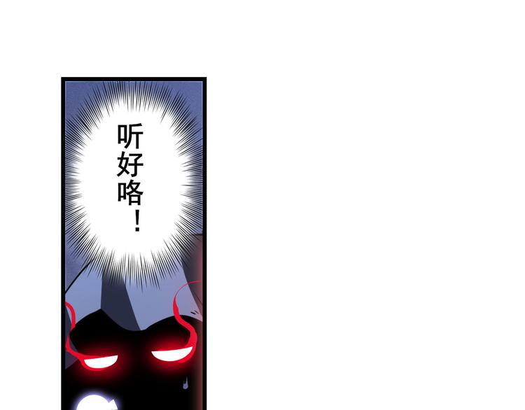 英雄再临（英雄？我早就不当了）韩漫全集-第199话无删减无遮挡章节图片 