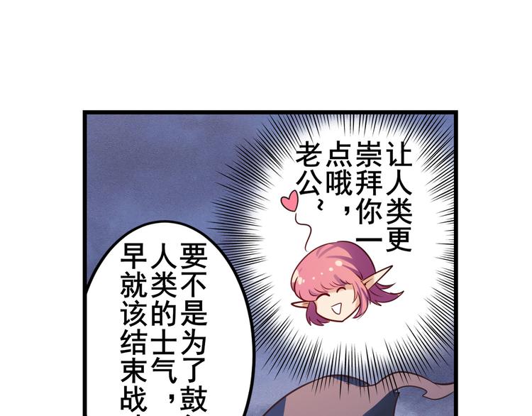 英雄再临（英雄？我早就不当了）韩漫全集-第199话无删减无遮挡章节图片 