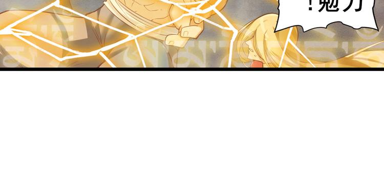 英雄再临（英雄？我早就不当了）韩漫全集-第199话无删减无遮挡章节图片 