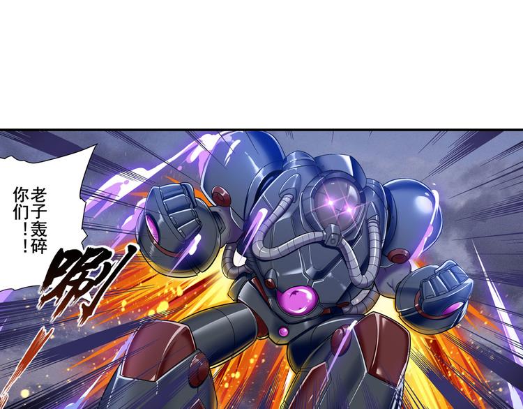 英雄再临（英雄？我早就不当了）韩漫全集-第199话无删减无遮挡章节图片 