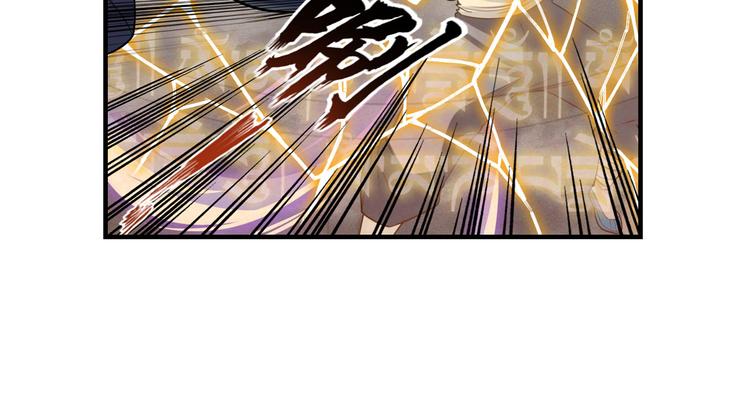 英雄再临（英雄？我早就不当了）韩漫全集-第199话无删减无遮挡章节图片 