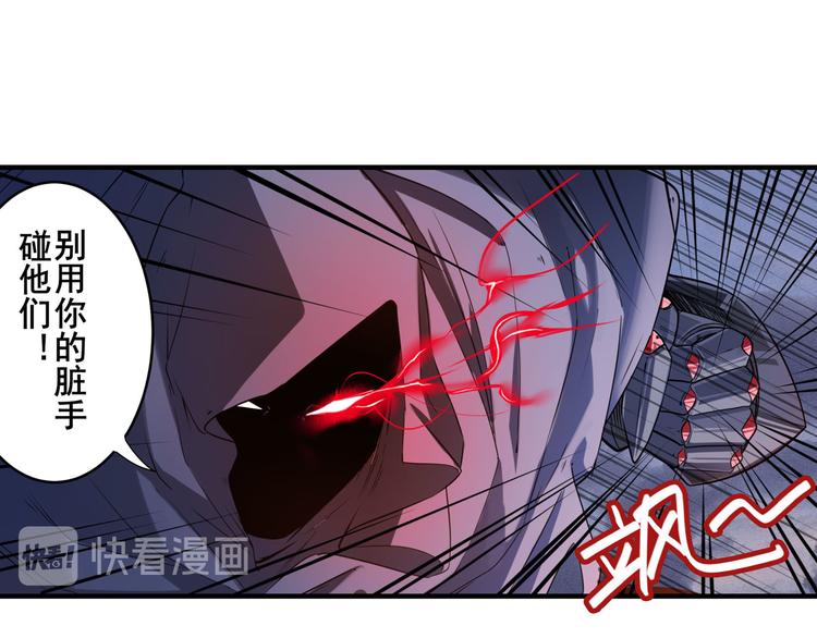 英雄再临（英雄？我早就不当了）韩漫全集-第199话无删减无遮挡章节图片 