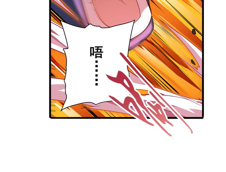 英雄再临（英雄？我早就不当了）韩漫全集-第200话无删减无遮挡章节图片 