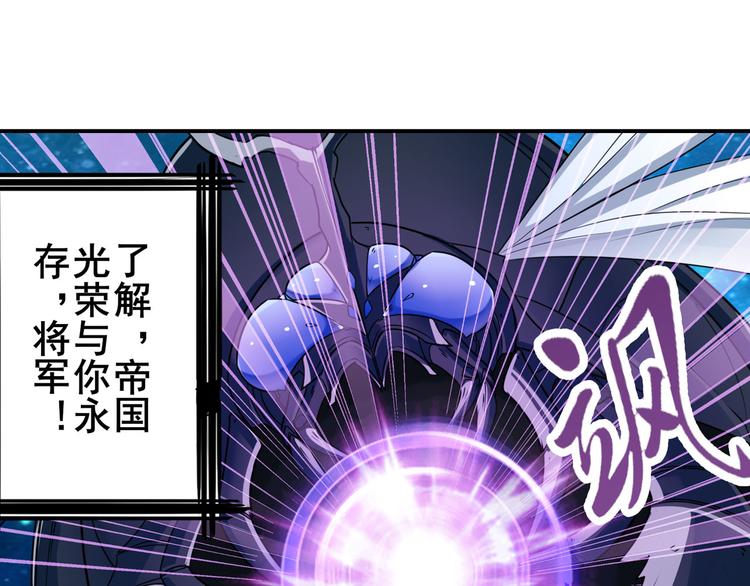 英雄再临（英雄？我早就不当了）韩漫全集-第200话无删减无遮挡章节图片 